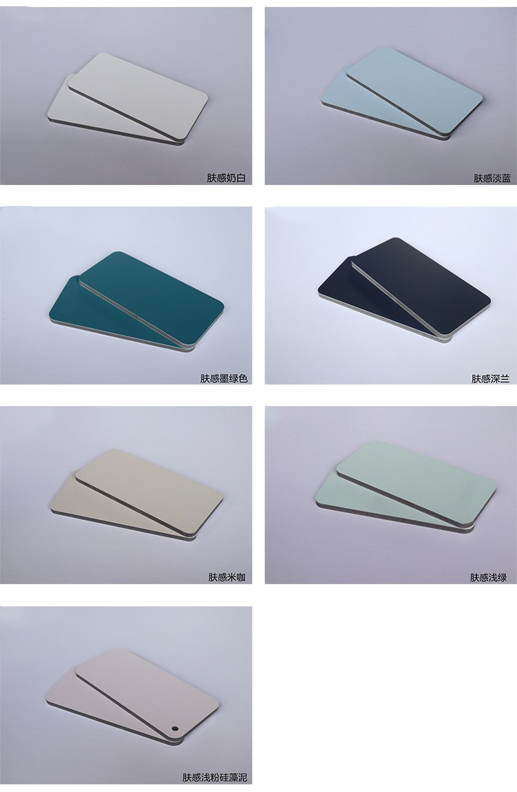 膚感膜系列碳晶板（5）