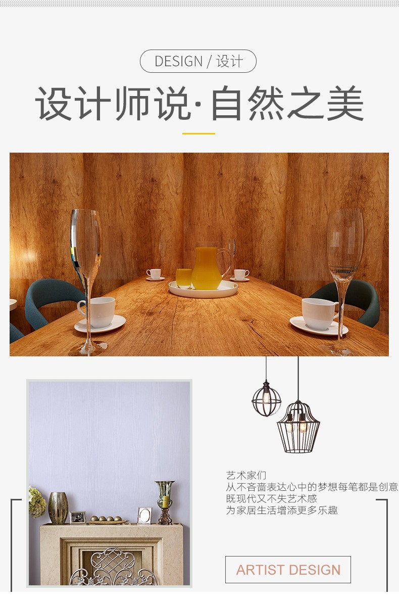 PET高光系列碳晶板(3)