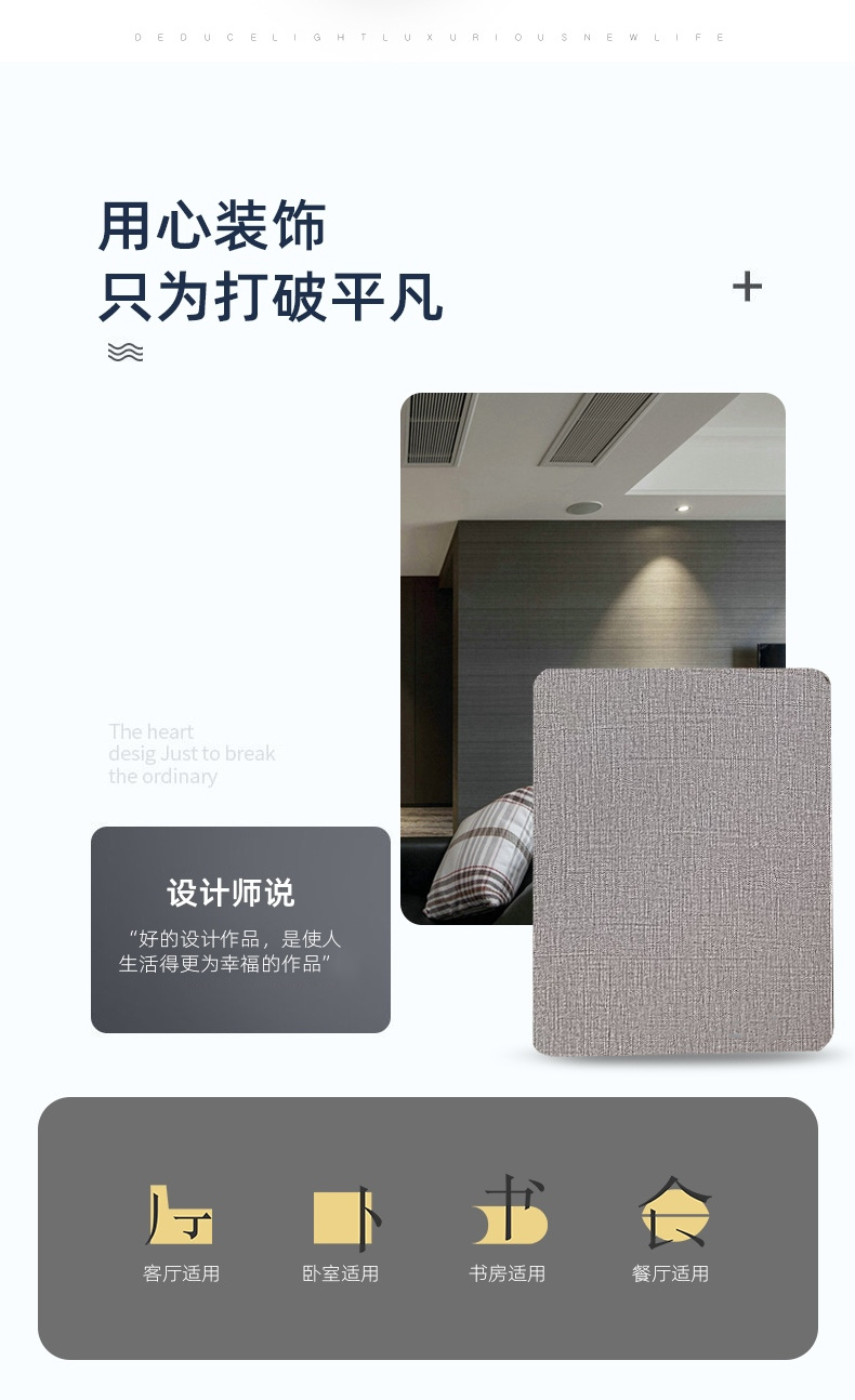 PET高光系列碳晶板(5)