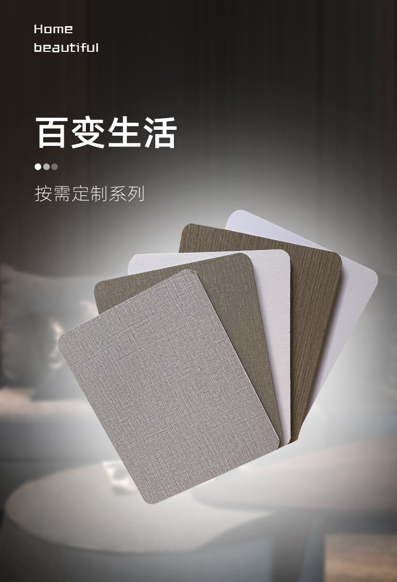 碳晶板(2) 碳晶板(2)