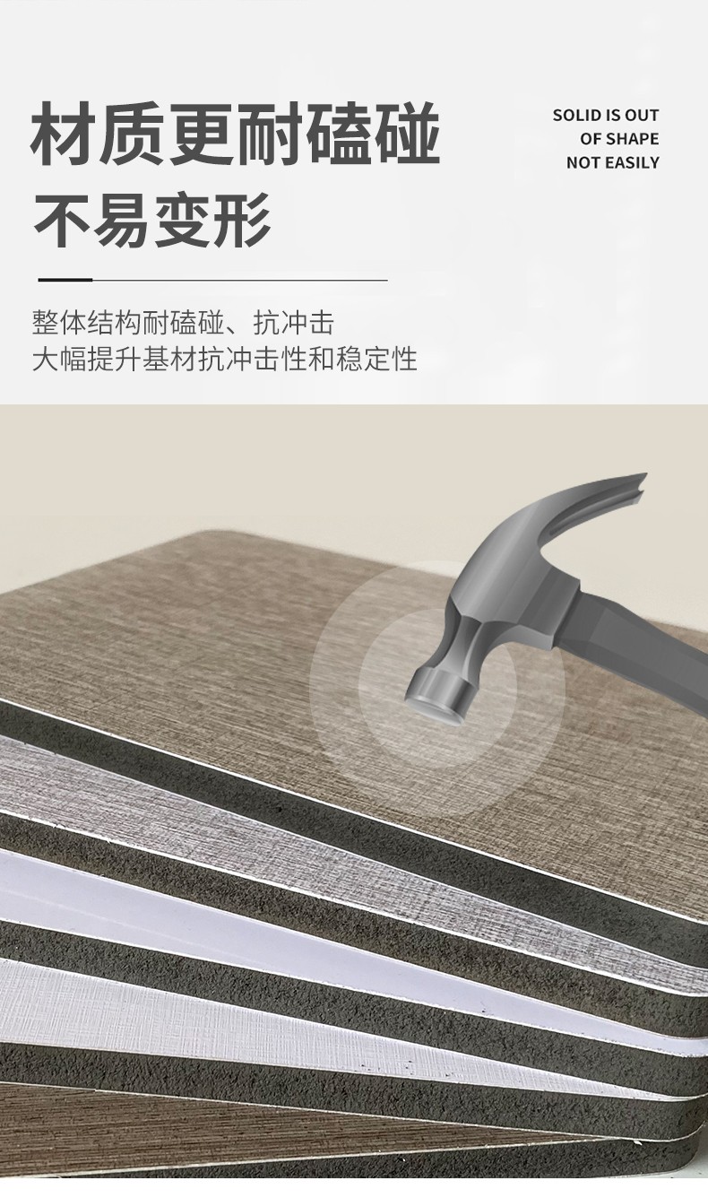 碳晶板(7) 碳晶板(7)